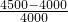数学公式