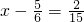 数学公式