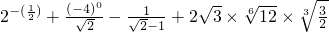 数学公式