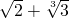 数学公式