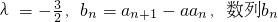 数学公式