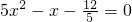 数学公式