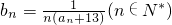 数学公式