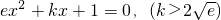 数学公式