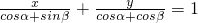 数学公式