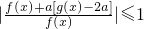 数学公式