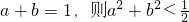 数学公式