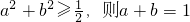 数学公式