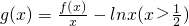 数学公式