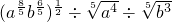 数学公式