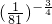 数学公式