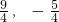 数学公式