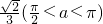 数学公式