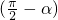 数学公式