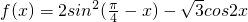 数学公式