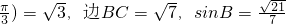 数学公式