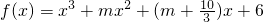 数学公式