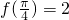 数学公式