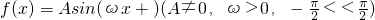 数学公式