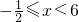 数学公式
