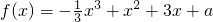 数学公式