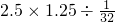 数学公式