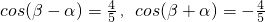 数学公式
