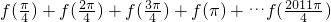 数学公式