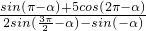 数学公式
