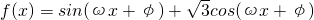 数学公式