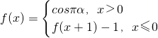 数学公式