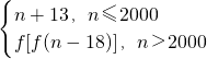 数学公式
