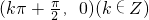 数学公式