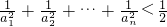 数学公式