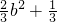 数学公式