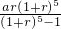 数学公式