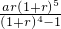 数学公式