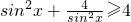 数学公式