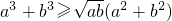 数学公式