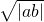数学公式