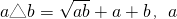 数学公式
