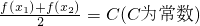 数学公式
