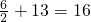 数学公式