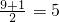 数学公式