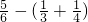 数学公式