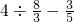 数学公式