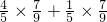 数学公式