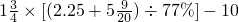 数学公式