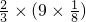 数学公式