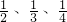 数学公式